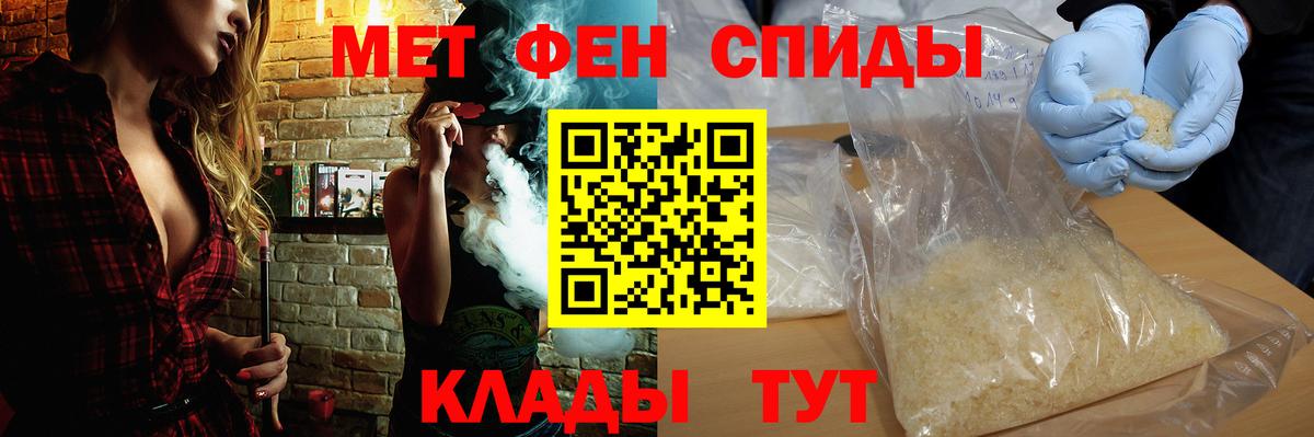 гидра зеркало  Вход с VPN  Приморско-Ахтарск  Amphetamine Розовый 