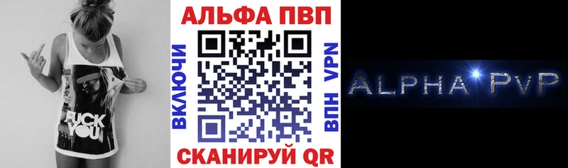 omg как войти Приморско-Ахтарск APVP крисы CK
