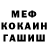 МЕТАДОН methadone Krevedko007