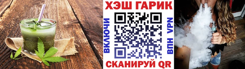 где продают   МЕГА сайт  Canna-Cookies конопля  Приморско-Ахтарск 