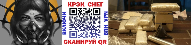 КОКАИН Эквадор  как найти закладки  Приморско-Ахтарск 
