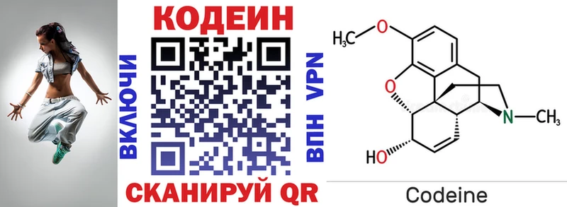 нарко площадка как зайти  Приморско-Ахтарск  Codein напиток Lean (лин)  купить закладку 
