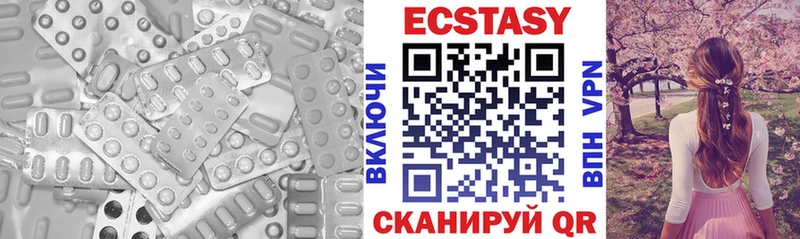 Экстази mix Приморско-Ахтарск