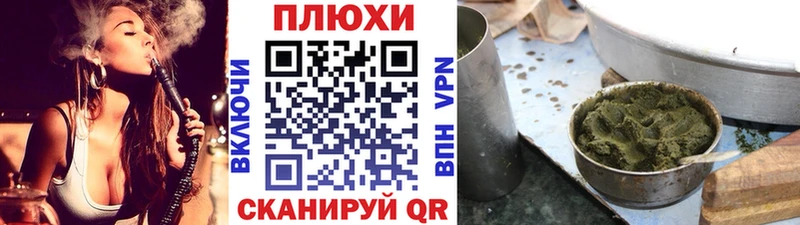 купить наркоту  Приморско-Ахтарск  ГАШ VHQ 