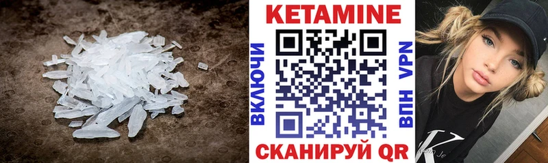 КЕТАМИН ketamine  Приморско-Ахтарск 