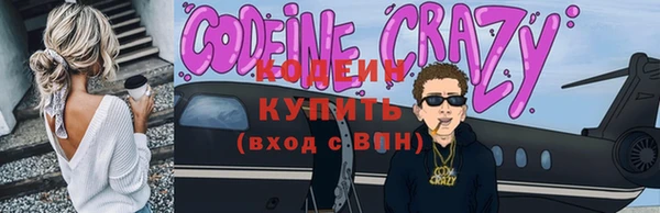 MDMA Новозыбков