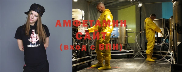 герыч Абинск