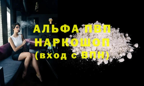 герыч Абинск