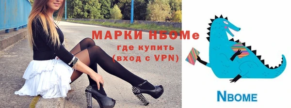 герыч Абинск
