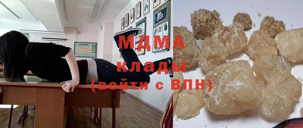 MDMA Новозыбков