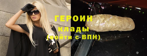 MDMA Новозыбков