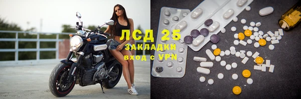 мет Абаза
