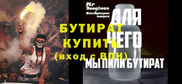 мет Абаза