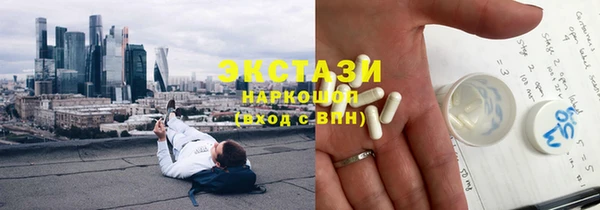 MDMA Новозыбков