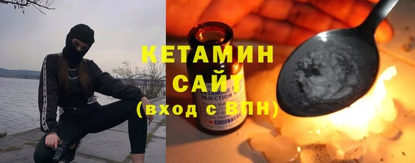гашик Новокубанск