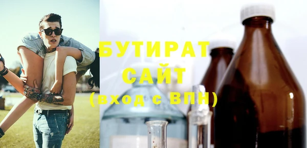 мдпв Новый Уренгой