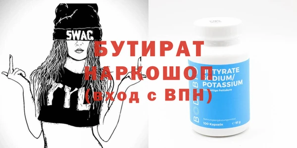 героин Новодвинск