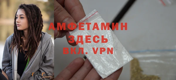 гашик Новокубанск