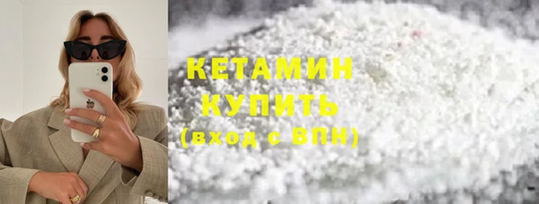 каннабис Долгопрудный
