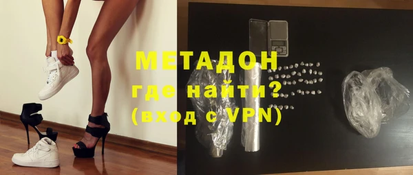 герыч Абинск