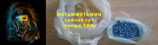 каннабис Долгопрудный
