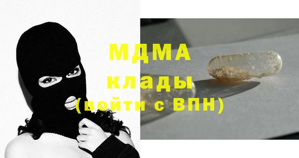 герыч Абинск