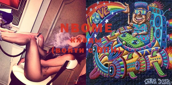 ГАЛЛЮЦИНОГЕННЫЕ ГРИБЫ Абдулино