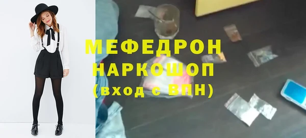 ГАЛЛЮЦИНОГЕННЫЕ ГРИБЫ Абдулино