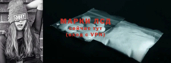 MDMA Новозыбков