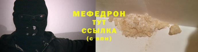 гашик Новокубанск