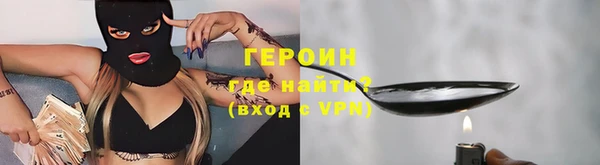 ГАЛЛЮЦИНОГЕННЫЕ ГРИБЫ Абдулино