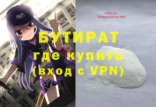 MDMA Новозыбков