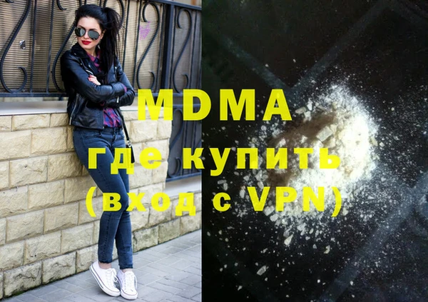 альфа пвп Орехово-Зуево