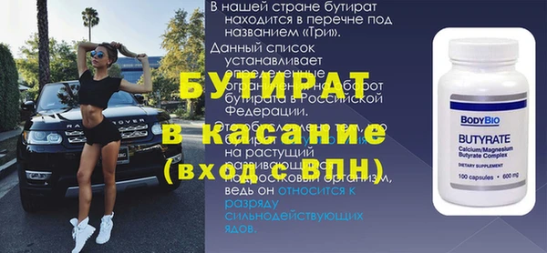 альфа пвп Орехово-Зуево