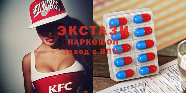 ГАЛЛЮЦИНОГЕННЫЕ ГРИБЫ Абдулино