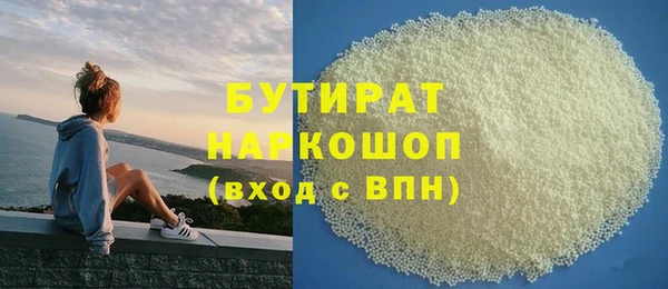 ГАЛЛЮЦИНОГЕННЫЕ ГРИБЫ Абдулино