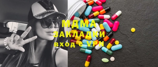 гашик Новокубанск