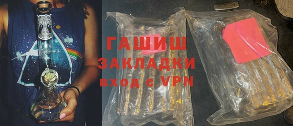 мет Абаза