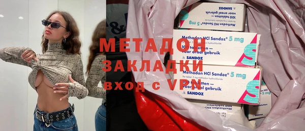 герыч Абинск