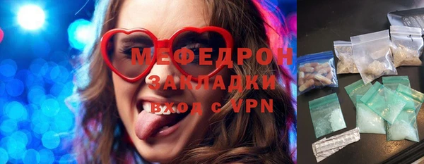 MDMA Новозыбков