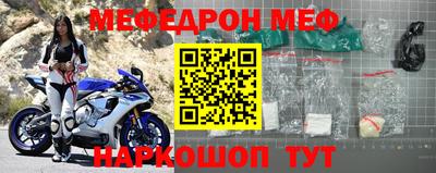 метамфетамин Камышлов