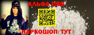 метамфетамин Камышлов