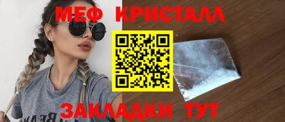 spice Кандалакша