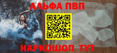 метамфетамин Камышлов