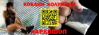 спайс Канаш