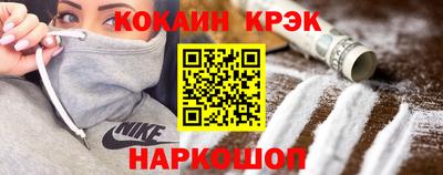спайс Канаш