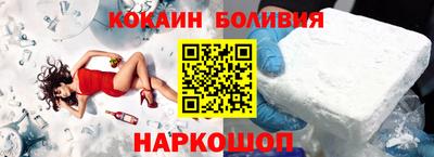 spice Кандалакша