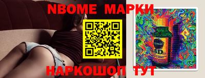 спайс Канаш