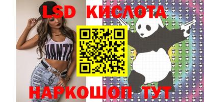 метамфетамин Камышлов