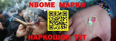 спайс Канаш